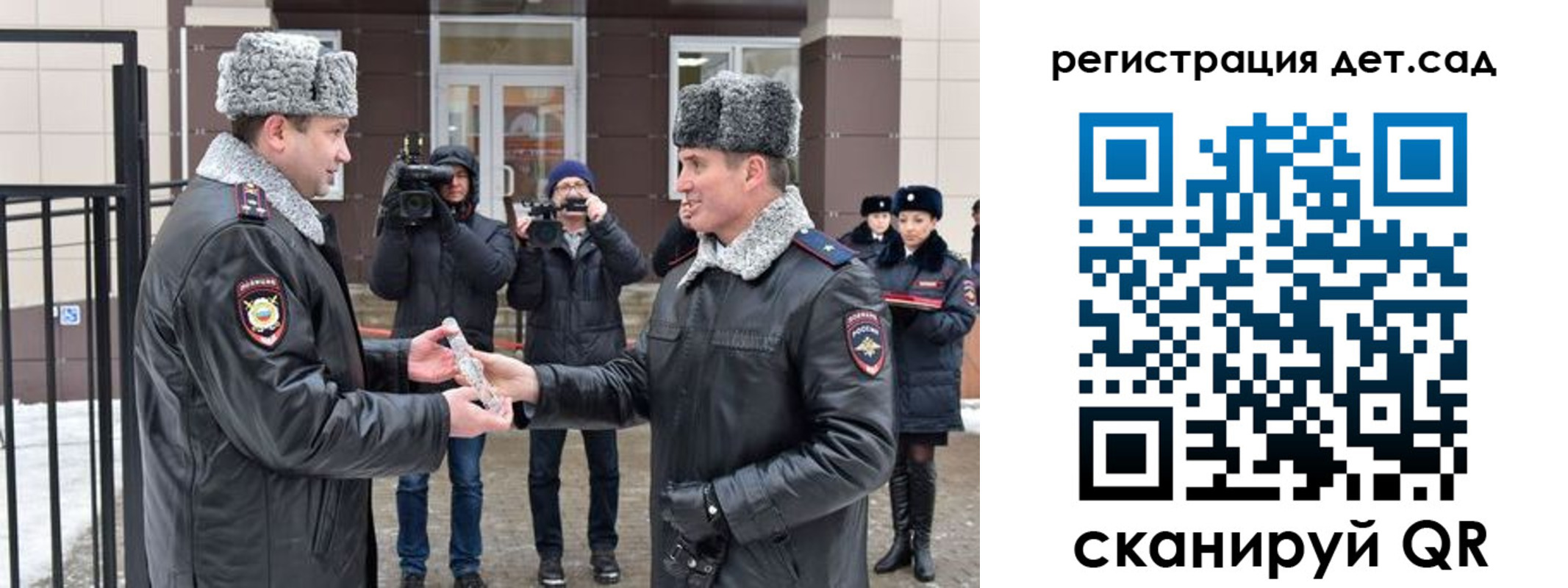 временная регистрация недорого в Ногинске